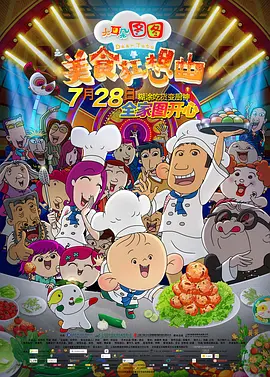 欧美一区二区三区免费大片